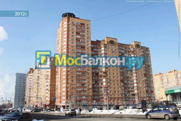 Заказать балкон в Лобне цена от 1320 руб | Остекление балконов и лоджий МосБалкон