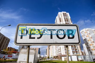 Заказать балкон в Лобне цена от 1320 руб | Остекление балконов и лоджий МосБалкон