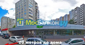 Заказать балкон в Лобне цена от 1320 руб | Остекление балконов и лоджий МосБалкон