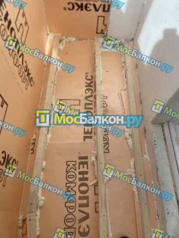Утепление балкона и лоджии под ключ в Лобне — цены от 150 руб./м² | МосБалкон