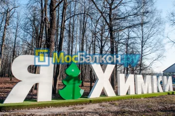 Заказать балкон в Лобне цена от 1320 руб | Остекление балконов и лоджий МосБалкон